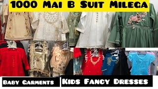 MEGA SALE‼️ Kids Garments Wholesale | Baby Clothes Shop In Karachi| Lehenga,Maxi,Frock & Gharara.