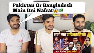 India की World Cup जीत से जला Pakistan | Pakistani Media on India |PAKISTANI REACTION