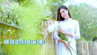 MỸ DUYÊN - HỒN QUÊ QUYỆN  @Khói Lam Chiều    | KHOẢNH KHẮC CUỘC ĐỜI | VIVU TV