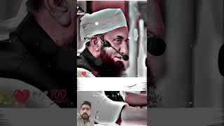 Molana Tariq Jameel bayan | molana Tariq Jameel | #shorts #molanatariqjameel