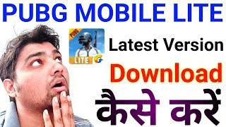 Pubg mobile lite kaise download karen | how to download pubg mobile lite | pubg lite kaise download
