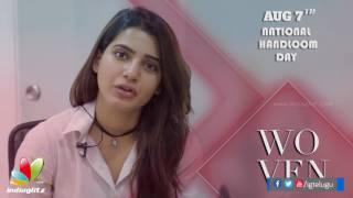 Samantha about WOVEN and being Telangana handlooms brand amabassador || Indiaglitz Telugu