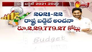 AP Budget 2021- 2022 Highlights | Buggana Rajendranath Introduces Budget In Assembly | Sakshi TV