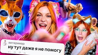 ДЕТИ В ДИКОЙ ПРИРОДЕ | Квадроберы БРИДЖ РЕАКЦИЯ