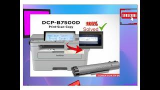 Brother DCP B 7500 D Printer Replace Toner Error Solved / Replace Toner Error DCP-B7500D Reset