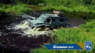 STREIT Group's Shaman-8x8