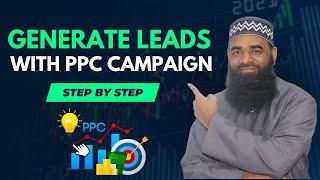 PPC Campaign Tutorial for Leads - पी पी सी  कैंपेन टुटोरिअल फॉर लीडस्