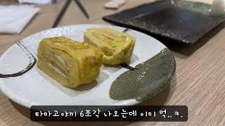 자카르타 일식돈까스 맛집