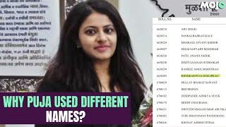 The Reason Why Controversial IAS Officer Puja Khedkar Used Two Names| Case Of 2 Medical Certificates