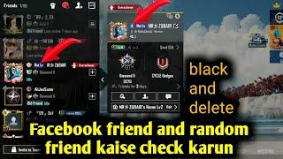 HOW TO DELETE FACEBOOK FRIENDS FROM PUBG/BGMI NEW UPDATE | HOW TO SEE FACEBOOK FRIEND LIST IN PUBG