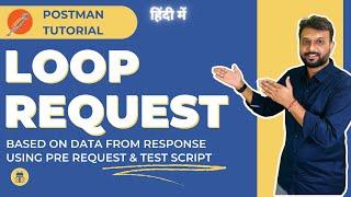 Postman Tutorial in Hindi - Loop request based on data from response using Pre request & Test Script