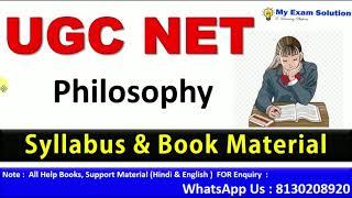 UGC NET Philosophy Syllabus | UGC NET Syllabus 2021 for UPSC | UGC NET Exam Preparation