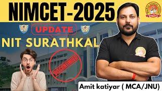 NIT SURATHKAL CLOSED MCA THIS YEAR  | MCA DISCONTINUED NIT SURATHKAL ? NIMCET MCA RECENTS RUMOUR  ?