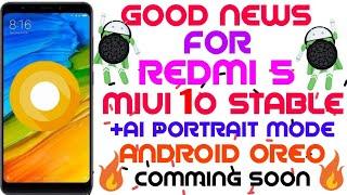 Redmi 5 MIUI 10 Stable Rom, & Android Oreo, Portrait Mode & More Features Coming Soon