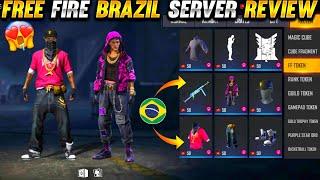 FREE FIRE  BRAZIL SERVER REVIEW 2021  || UNKNOWN MYSTERIOUS FACTS || GARENA FREE FIRE