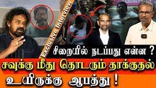 After arrest What is happening to savukku shankar in the prison - Red pix felix Gerald Interview