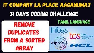 Remove Duplicates from a sorted array in Tamil | coding round | Java | leetcode 26 | tcs | wipro etc