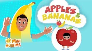 Muslim Songs For Kids  Apples and Bananas  @RaefMusic & MiniMuslims