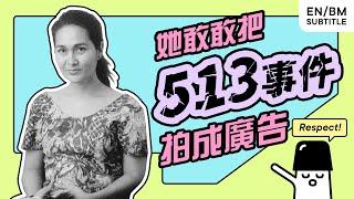  她是馬來西亞人最懷念的「全民導演」Yasmin Ahmad【人物系列 EP01】#HiLighterStudio #Malaysia #熒光筆工作室