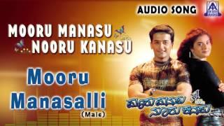 Mooru Manasu Nooru Kanasu | "Mooru Manasalli - Male" Audio Song | Rajesh,Siri | Akash Audio