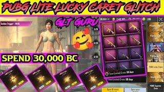 PUBG LUCKY CARET GLITCH  || SPEND 30,000 BC || ALL GUN SKIN IN ONE CARTE || PUBG LITE HISTORY @GLT