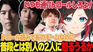 【LoL/しゃるる杯/1日目】普段とは別人なプレイをするCeros&Yutaponに怒るうるか【うるか切り抜き/うるか/象先輩/RainBrain/乾伸一郎/Enty】