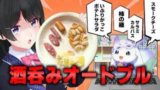 配信中に名前が出た食べ物だけで生活しよう！！【２日目】