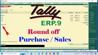 round off in tally erp 9 | round off in tally | automatic round off in tally erp 9 automatic round