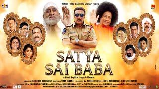 Satya Sai Baba ( सत्य साईं बाबा ) Jackie Shroff, Anup Jalota, Sudhir Dalvi || Bollywood Hindi Film