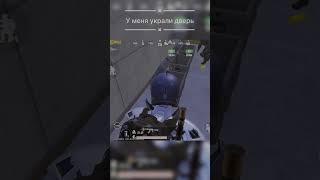 #pubgmobile #metroroyalespeedbug #pubg #metroroyalebug #пабг #metrobug #metroroyale #metroroyale