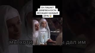 ГЛУХОНЕМОЙ ПАРЕНЬ ЛИШАЕТ ВСЕХ МОНАШЕК ДЕВ$ТВЕ##ОСТИ #фильмы #сериал #сериалы #кино #film #serial