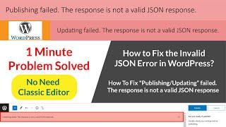 Publishing failed. The response is not a valid JSON response || NO NEED CLASSIC EDITOR ||1Min Solved