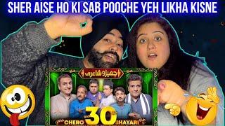 Punjabi Reaction on CHERRO SHAYARI 30~Aj Te Special Guest Di Entry Ne V Kamaal Krti~Andaz E Mushaira