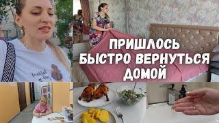 Пришлось рано утром вернуться домой/ Что сказал нам логопед?!? Отголоски пятилетней давности