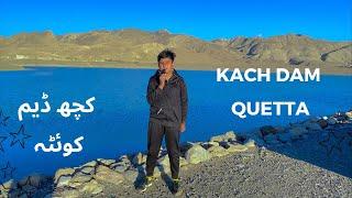 Kach Dam Quetta | Vlog | Shahid Saghar