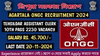 Tripura Job | Agartala ONGC Recruitment 2024 Tehsildar Clerk LDC MTS 2236 Vacancy | Kokborok Video