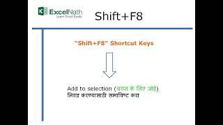 "Shift+F8"Shortcut Keys