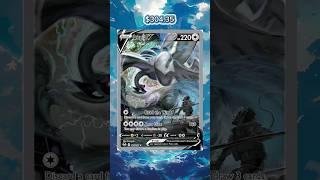  Top 10 Most Valuable Cards from Silver Tempest! Which one is your favorite? 