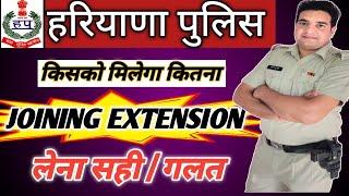 Haryana Police Joining Extension Process | Kitna Extension Mil Skta H | Girls K Leye Extension Time