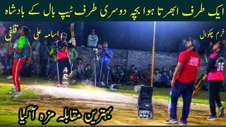 Usama Ali Sialkot & Khurram Chakwal in Front of Young Kid Ahmed Qulfi | Best Competition of Cricket