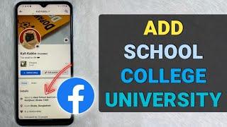 How To Add College/High School/University On Facebook profile - Full Guide