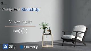 V-ray for SketchUp - Import and Export Proxy (Part - 8)