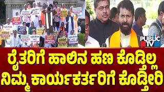 ಕಾಂಗ್ರೆಸ್ ವಿರುದ್ಧ ಸಿಟಿ ರವಿ ವಾಗ್ದಾಳಿ | CT Ravi | Public TV