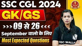 SSC CGL Analysis 2024 | SSC CGL GK GS Most Expected Questions | SSC CGL GK GS Paper Analysis 2024