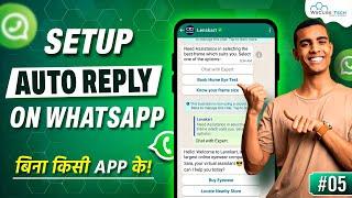 How to Enable Auto Reply on WhatsApp Messages | WhatsApp Business Tutorial