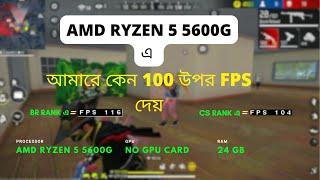 how to increase fps in free fire bluestacks 5 | Ryzen 5 5600g graphics driver download |