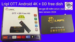 Lripl OTT android+dd free dish set top box | lripl android 4k set top box | lripl android free dish