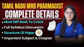 TAMIL NADU MRB PHARMACIST OFFICIAL SYLLABUS DISCUSSION || IMPORTANT BOOKS TO CRACK EXAM #tamilnadu