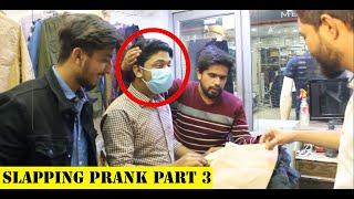 slapping prank part 3 | Pranks in Pakistan | Chuss Pranks Tv