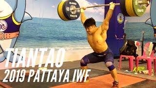A full clean and jerk session of Tian Tao 田濤 in 2019 Pattaya IWF